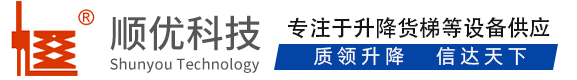 吉安顺优升降科技有限公司