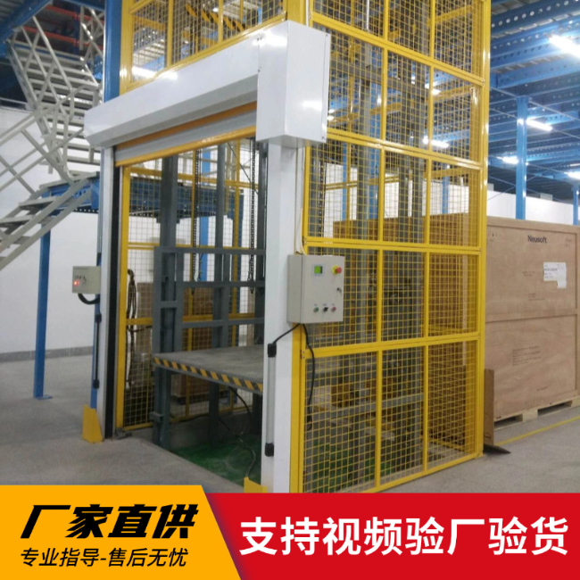 吉安3吨室内升降货梯安装