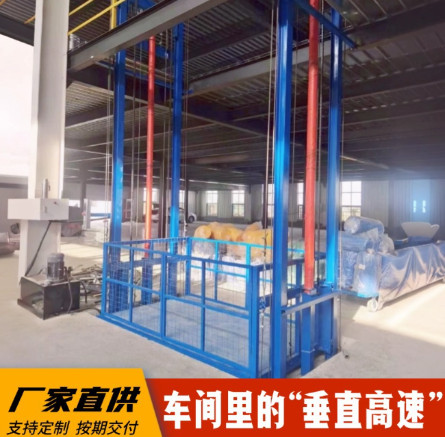 吉安4吨二层升降货梯安装